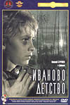 Ivanovo dětství