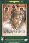Andrej Rublev