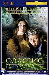 Solaris