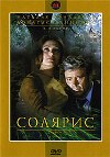 Solaris