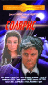 Solaris